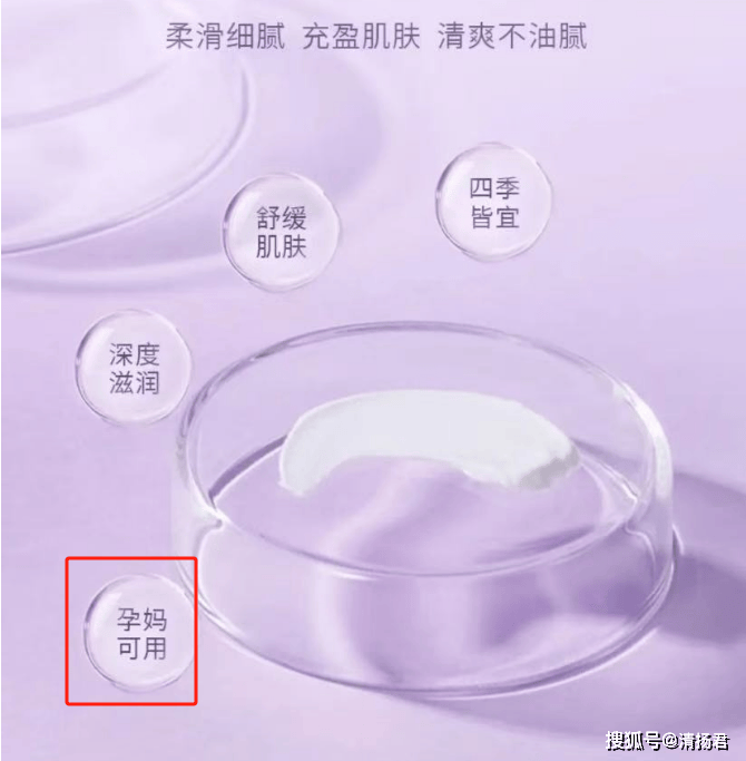 “孕妈可用”再现 绽妍生物旗下品牌绽小妍涉嫌多项违规宣传(图3)