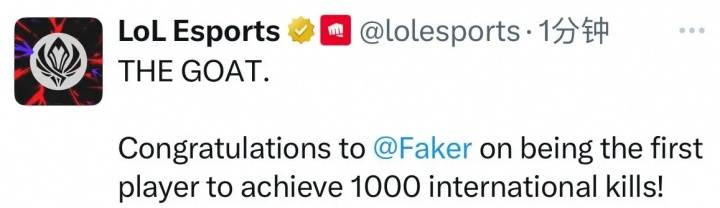 Faker解锁千杀神话！T1灵魂人物成全球首位国际赛达成史诗成就选手