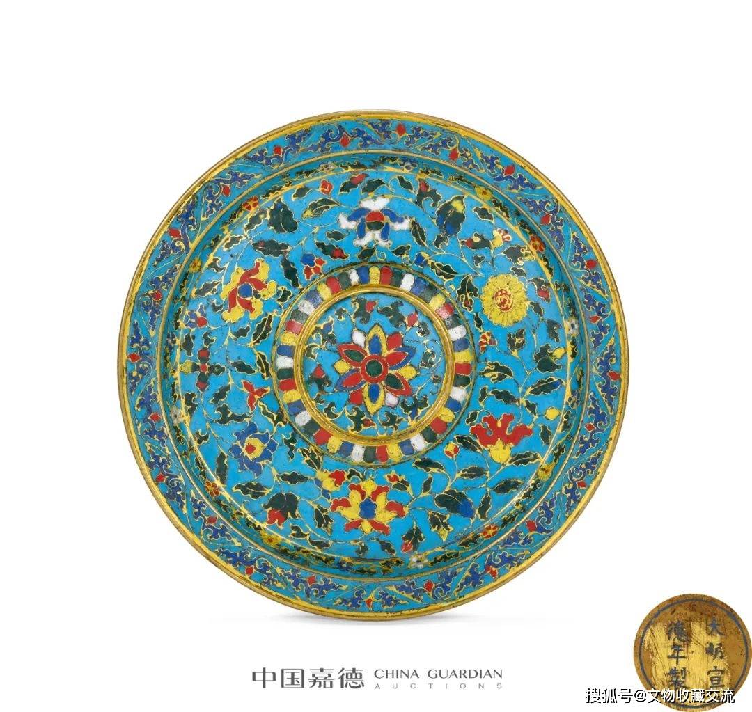 天命·知蓝——衡斋藏古代御制掐丝珐琅作品五十选_cm_乾隆_故宫