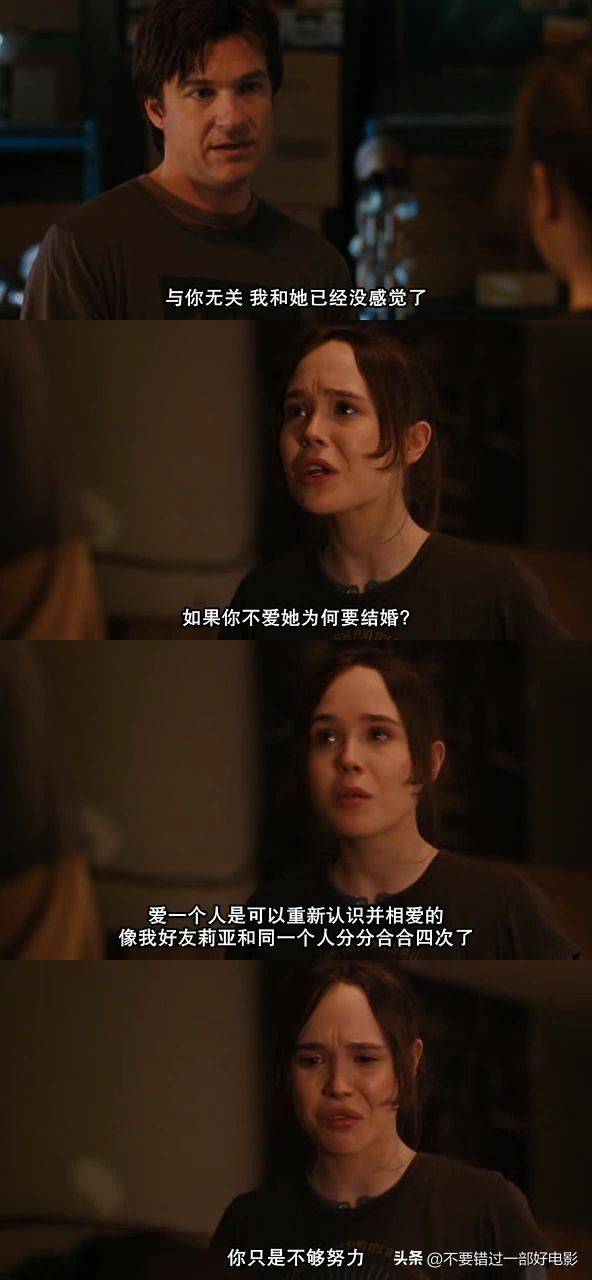 青春期1电影剧照_青春友谊_成长故事