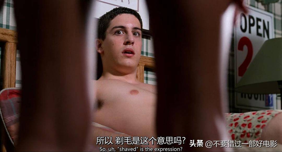 青春期1电影剧照_成长故事_青春友谊