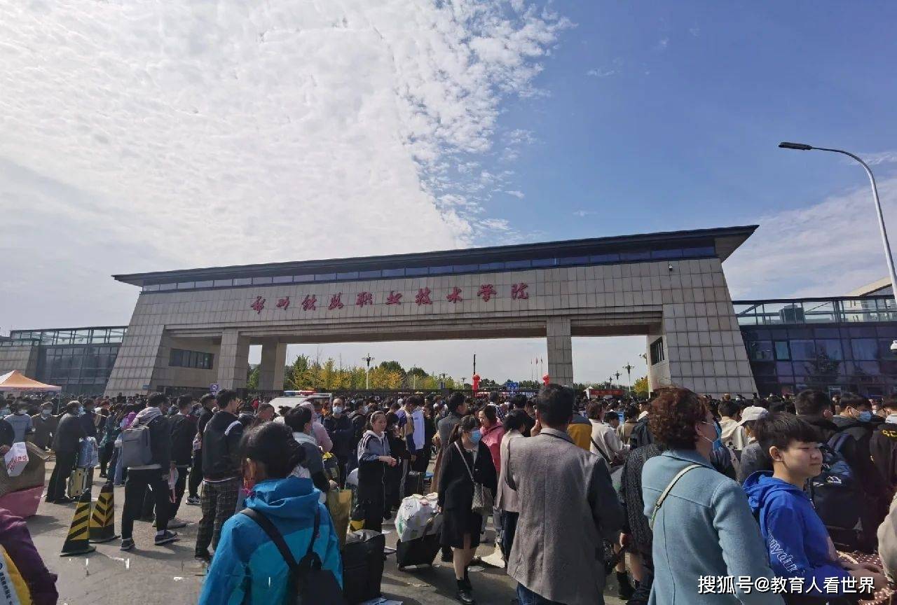 为什么郑州铁学院的大学生吸引了135个初中地区