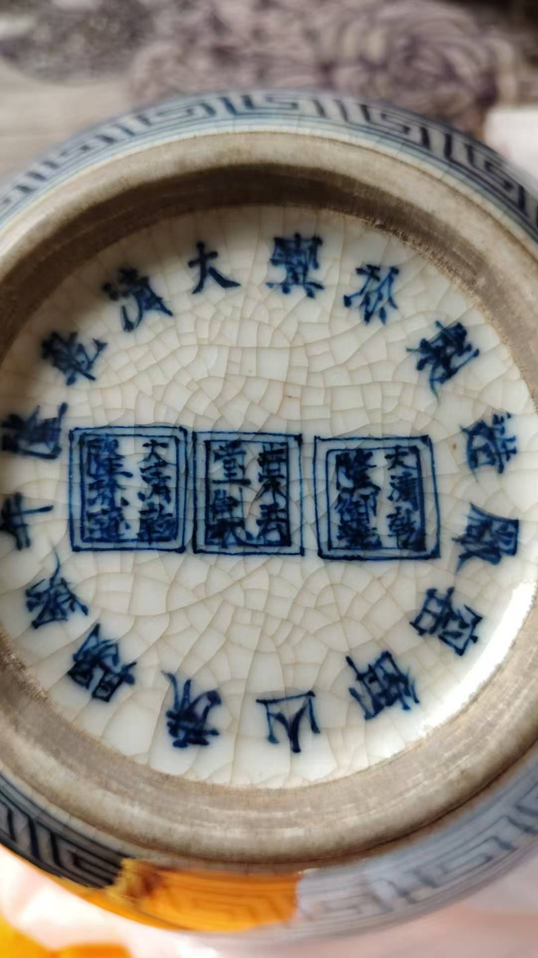 清乾隆唐英制青花雕刻凤纹天球瓶鉴赏