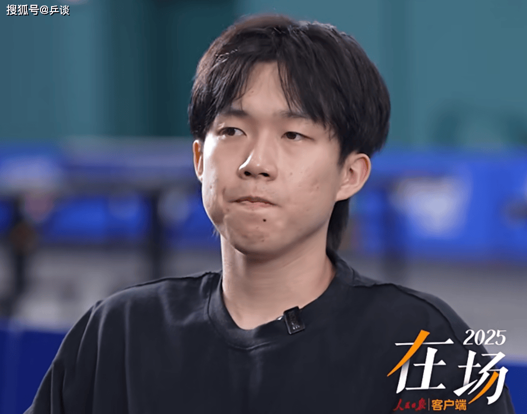 王楚钦谈乒乓球：与马龙樊振东并肩作战的信心与挑战