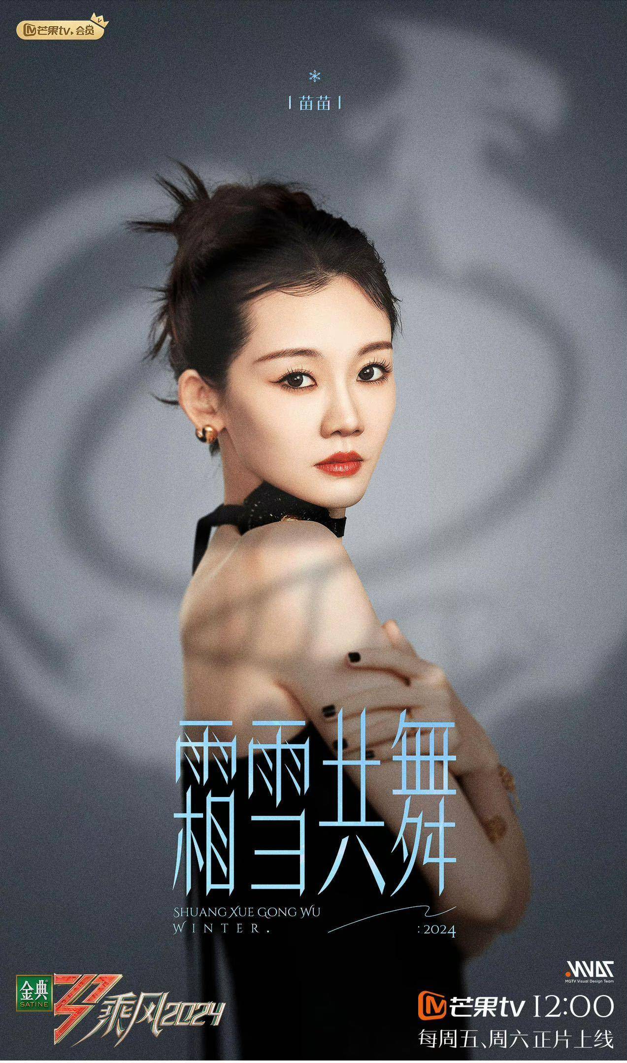 《芳华》爆火后,冯小刚在家开庆功宴,苗苗的一个举动让冯小刚翻脸