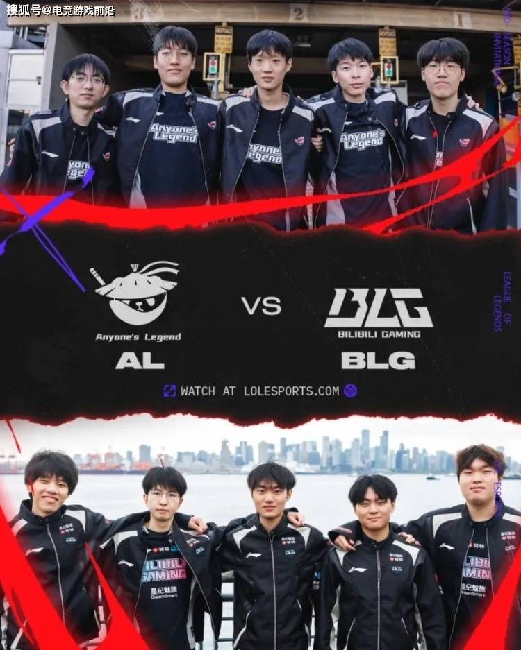 7月11号电竞游戏前沿：AL vs BLG 、最高KDA榜出炉、Ruler中文流采访、Knight和Shanks合照、TEC淘汰、XLG出局 