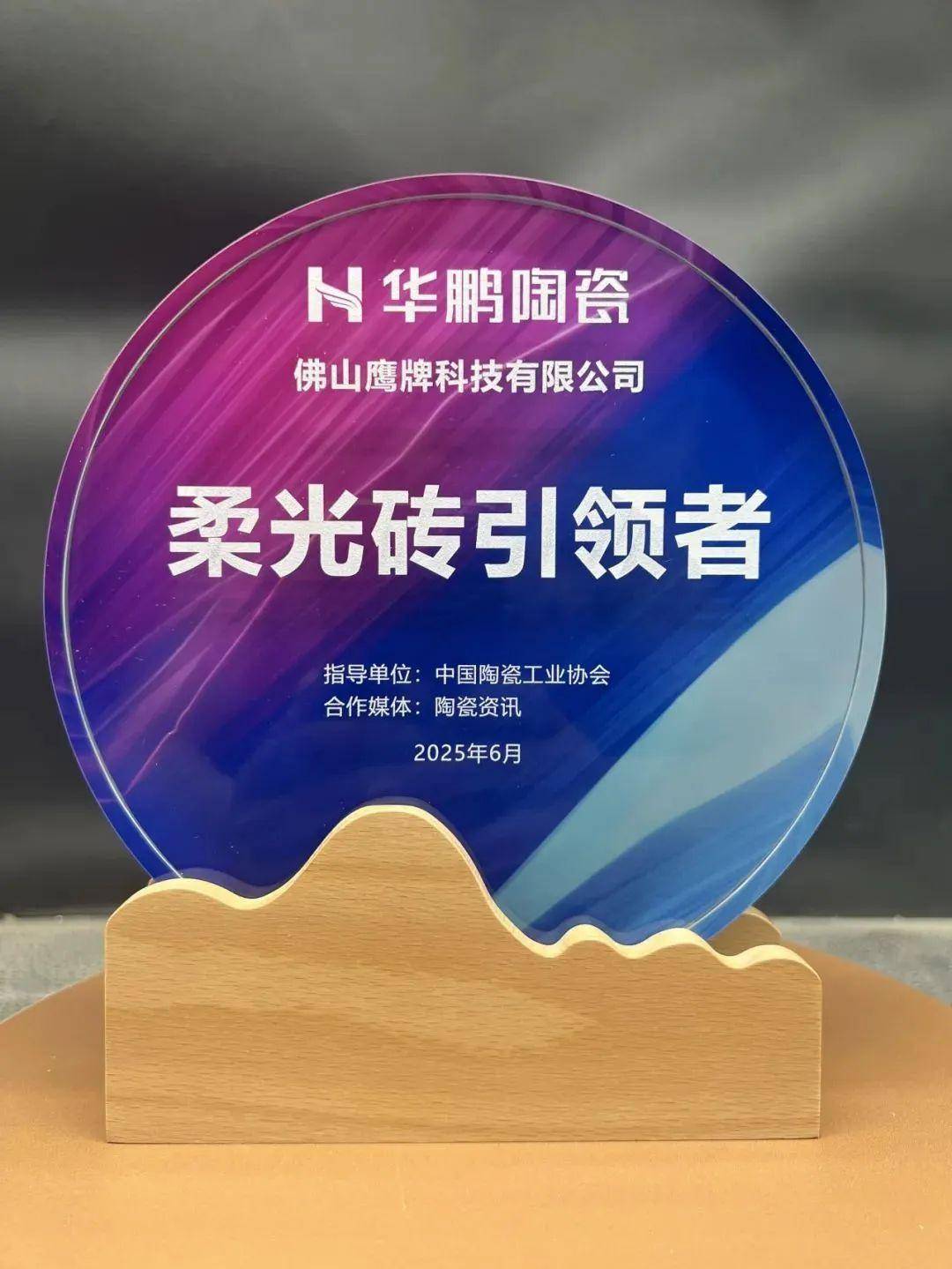 从1994到2025陪伴是最长情的告白