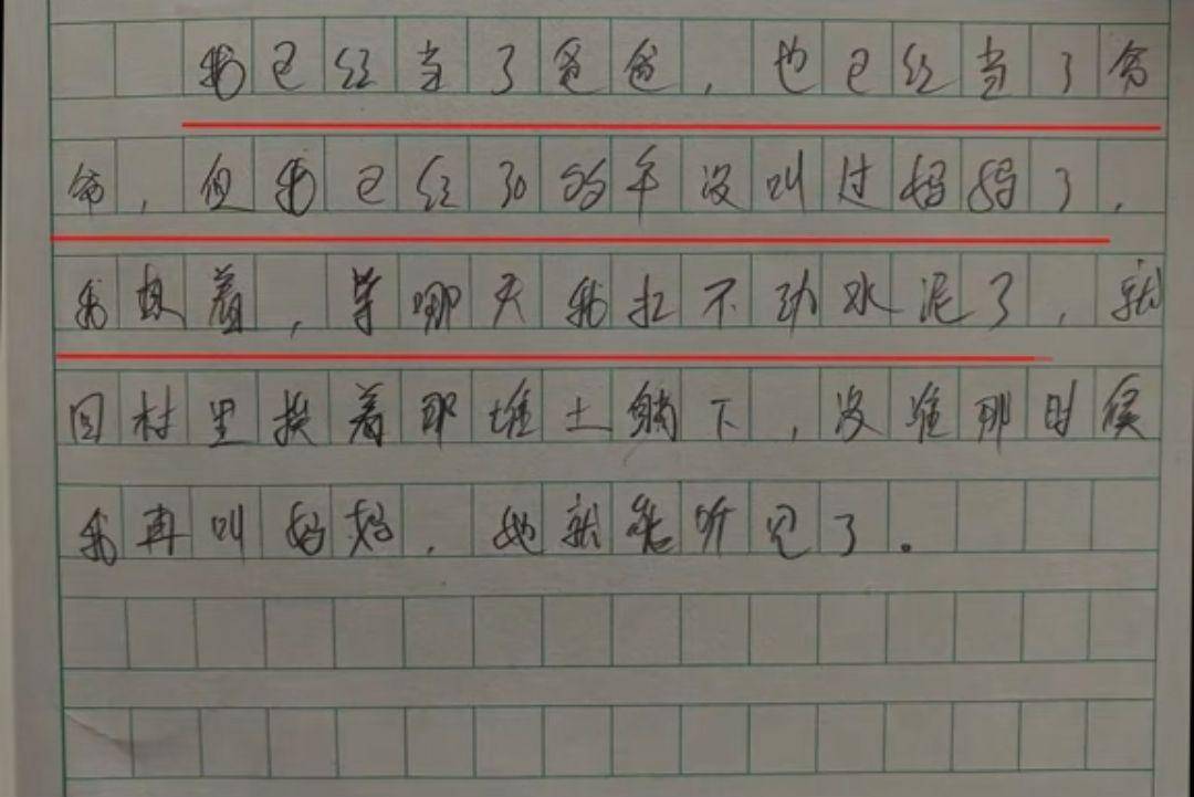 为什么移民工人写下“我的母亲”的回忆变得流