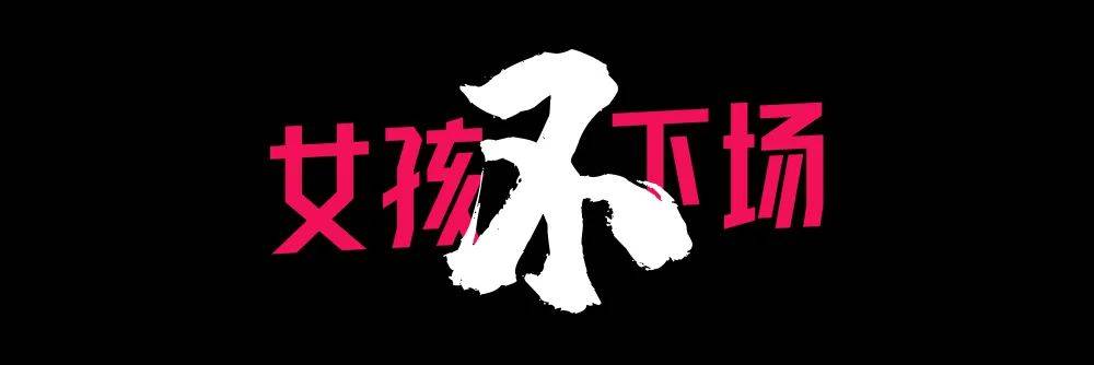 李月汝：从WNBA替补到达拉斯飞翼的核心