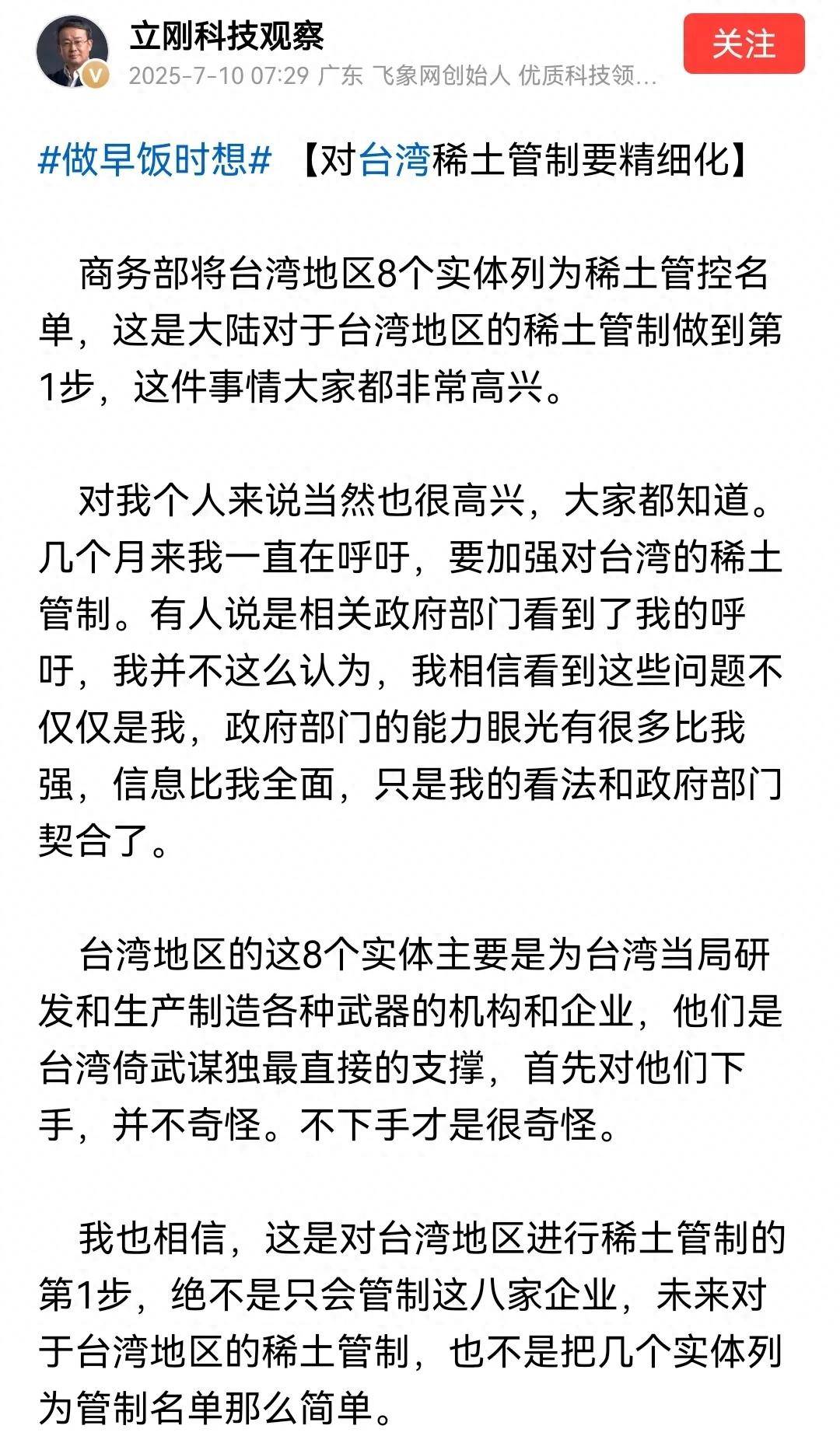 台积电公司简介_台积电股票_台积电