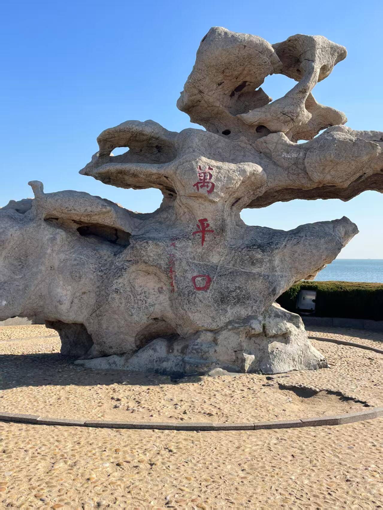 日照景点打卡,暑假海边两日旅行