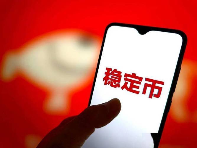 原创
            稳定币加速全球监管落地，中国如何平衡创新与稳定
