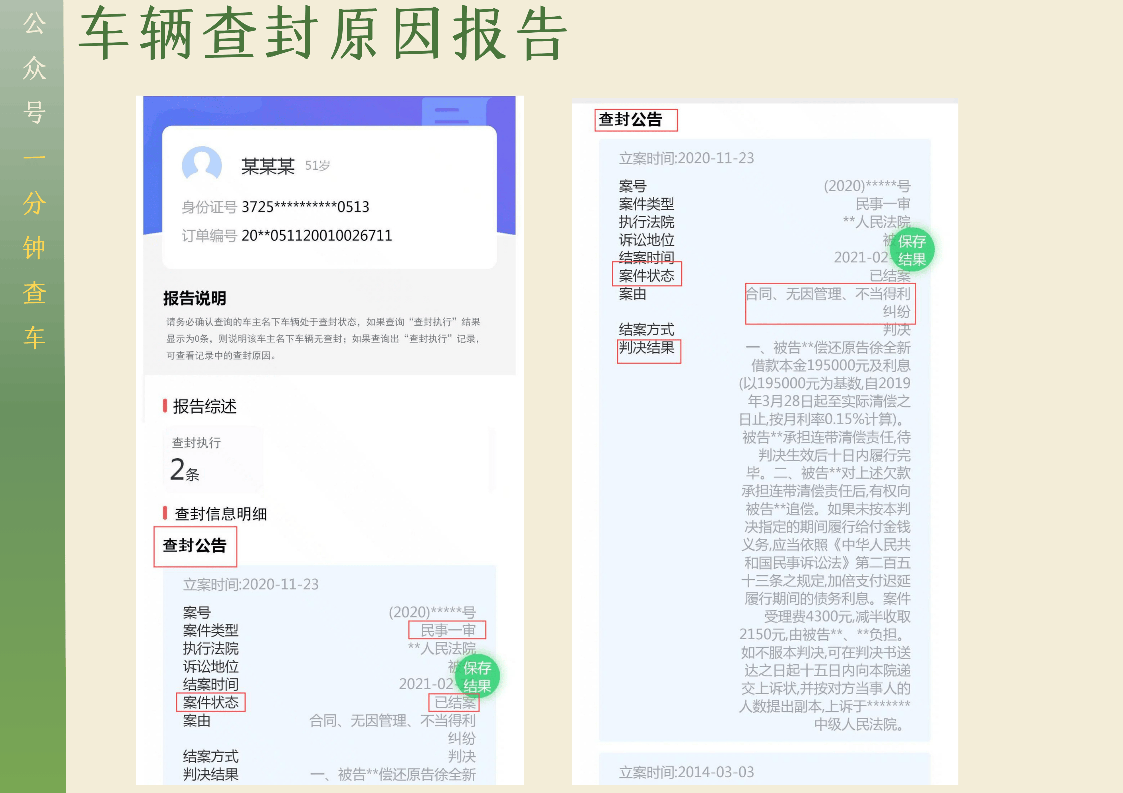酸痛的原因揭秘：从生活场景中寻找答案