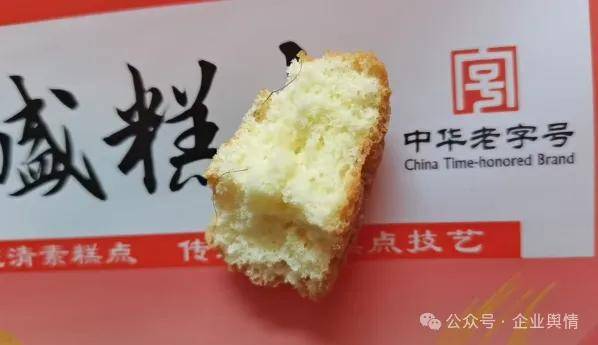 青州隆盛糕点吃出毛发:消费者维权遇阻背后 企业拒赔施压(图3)
