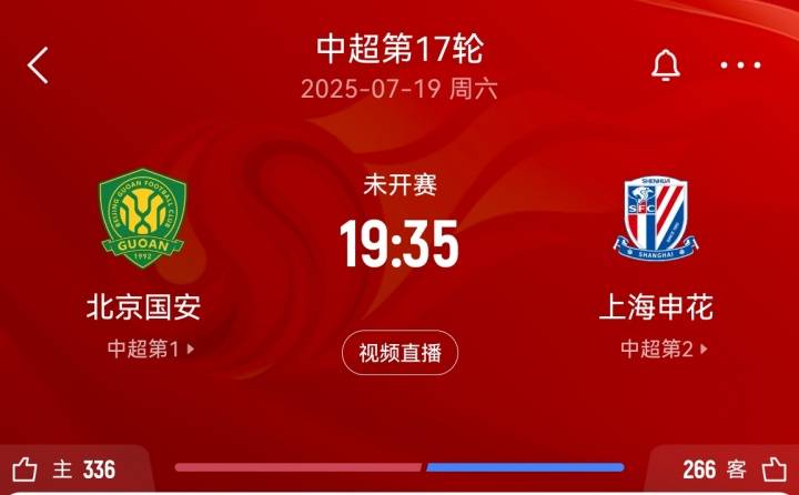 国足东亚杯失利，27岁国脚高天意提前返申花备战中超关键战