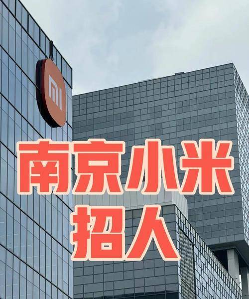 1699租核心区房？小米阿里杀向南京，打工人该动了