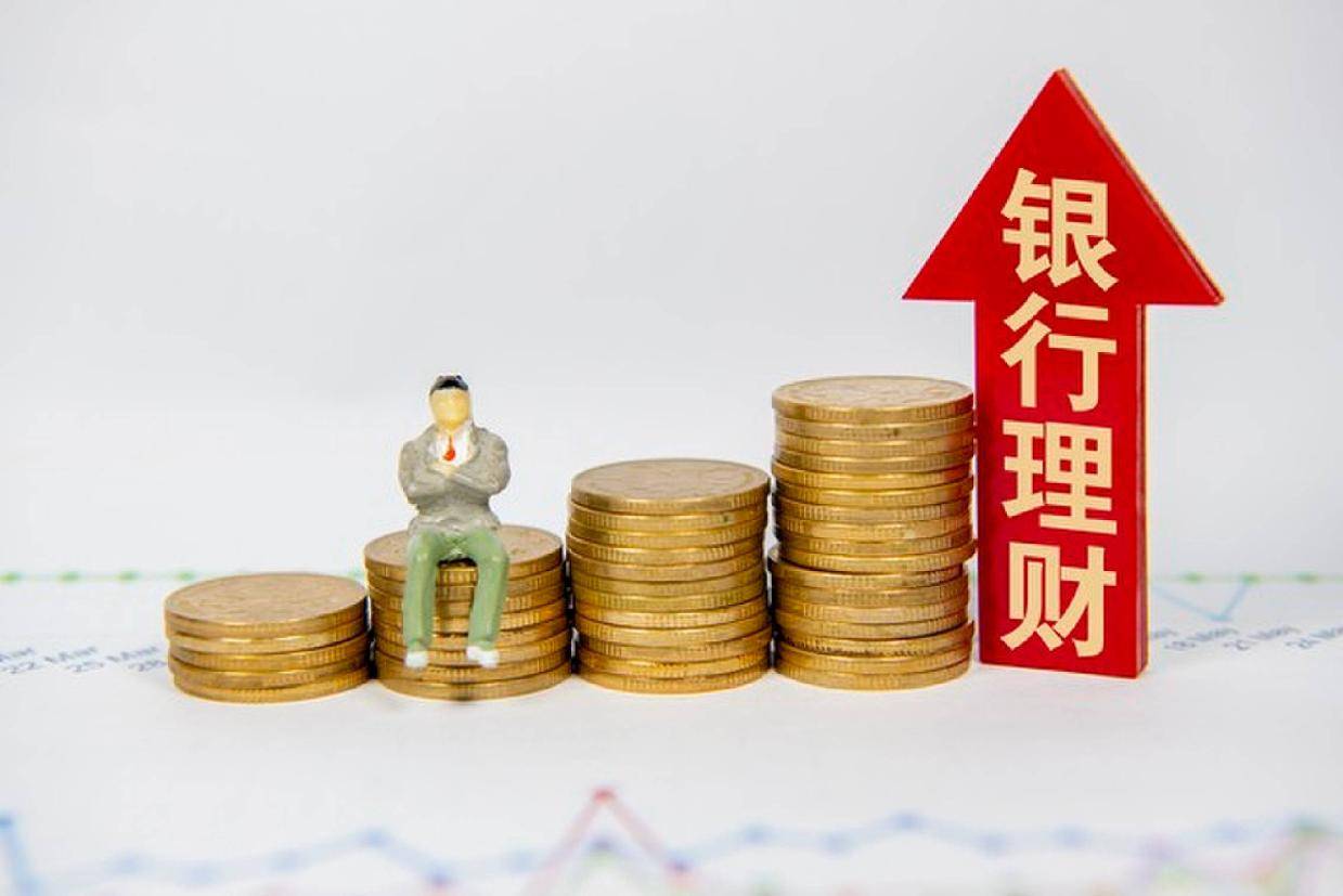 理财资金入市路径变革调查