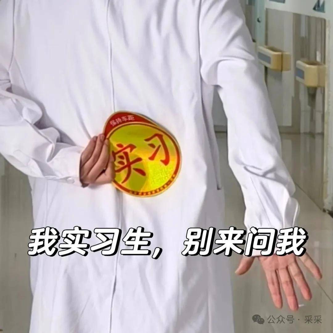▼好可爱▍这表情包用得很妙啊▼牙医▍但是如果老鼠上班的话,护士就
