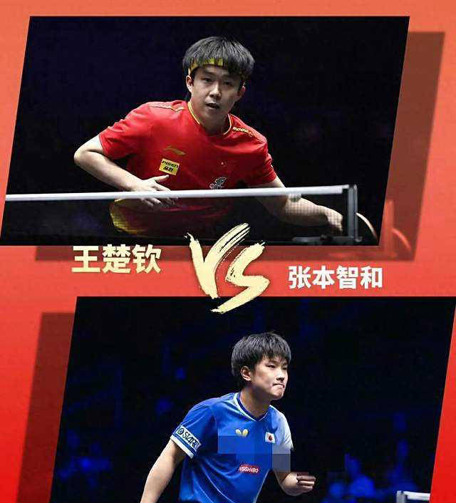 国乒凭借王楚钦4-0夺冠，奖金分配明朗：孙颖莎排名第七