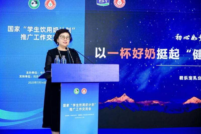 国家学生饮用奶计划实施25年 君乐宝以品质助力下一代营养