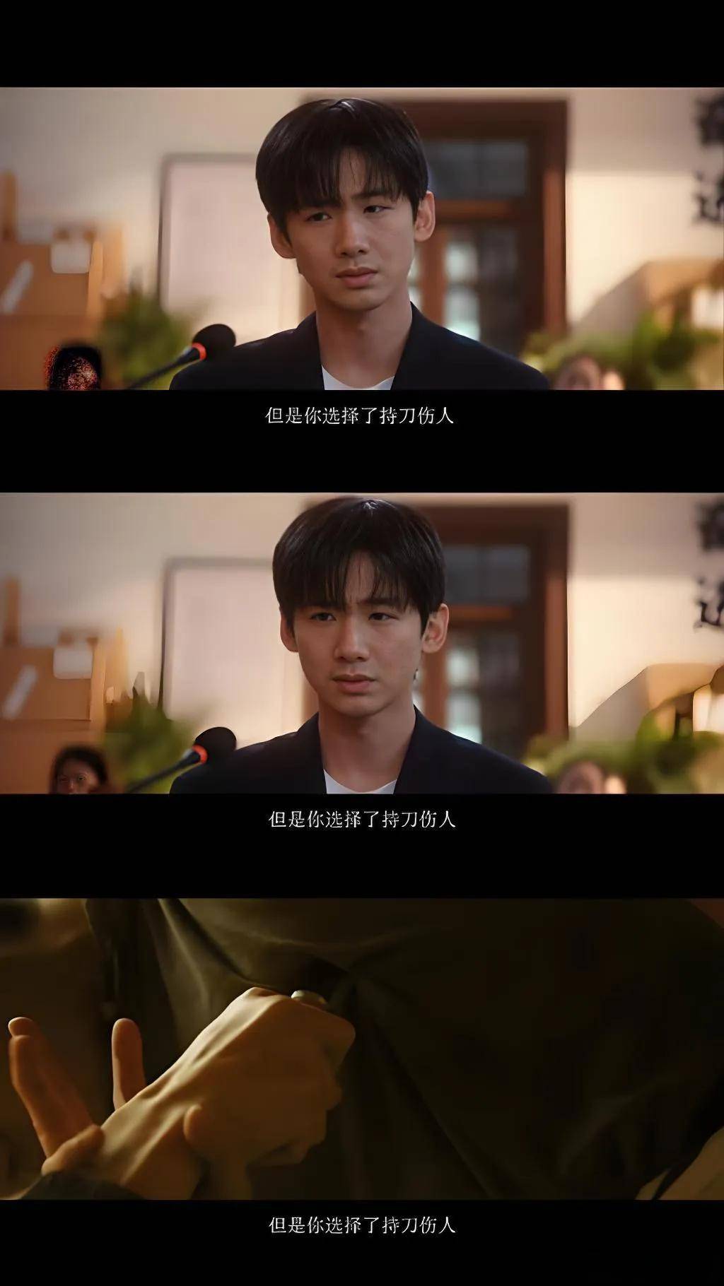 水族馆工作人员梅筝(张柏嘉饰)是案发时的唯一目击证人