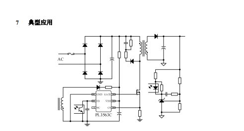 pl3563c电源模pwm控制芯片sot23