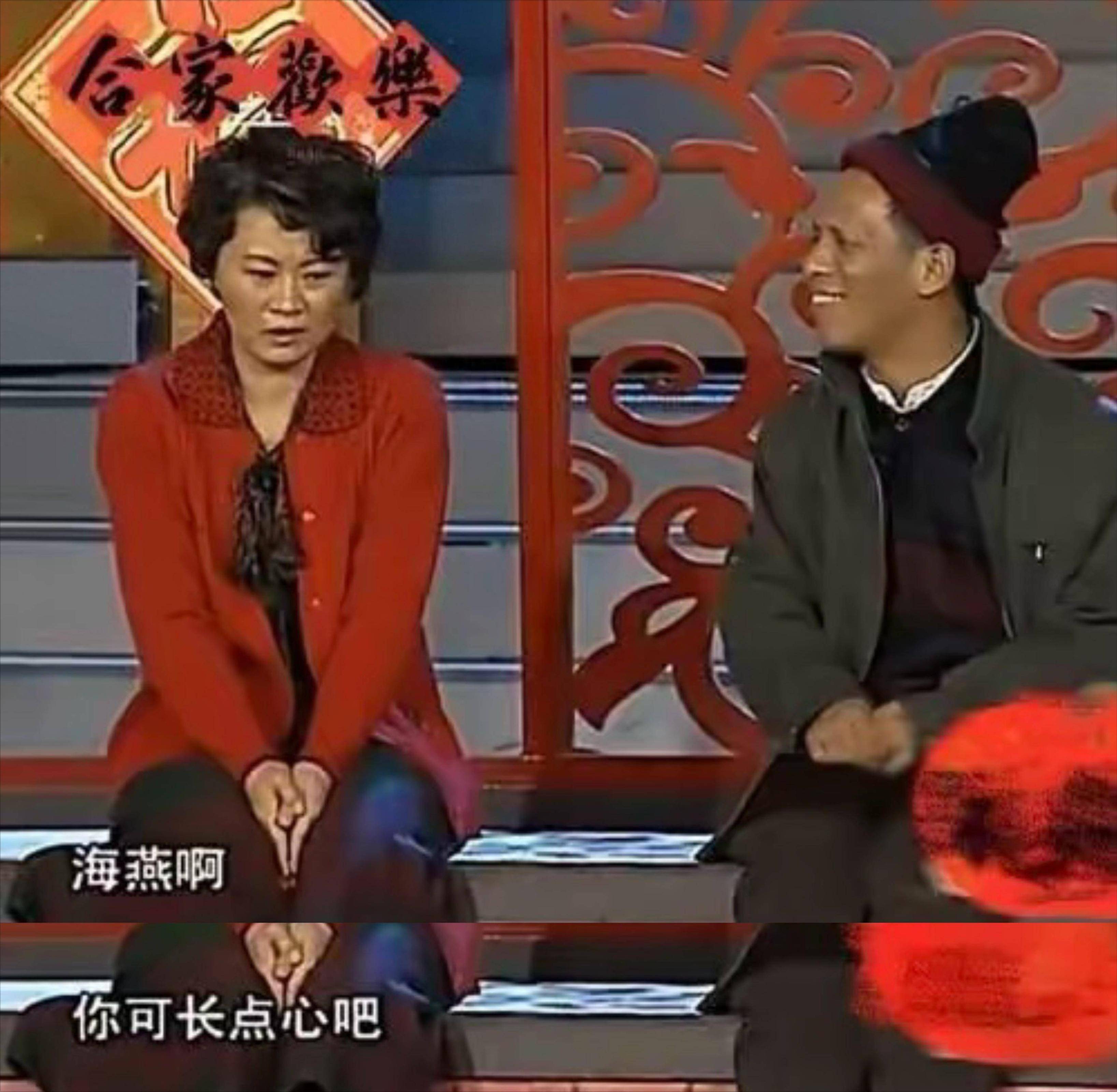 11 年辽宁春晚上,他的小品《相亲》红遍大江南北,"海燕呐,你可长点心