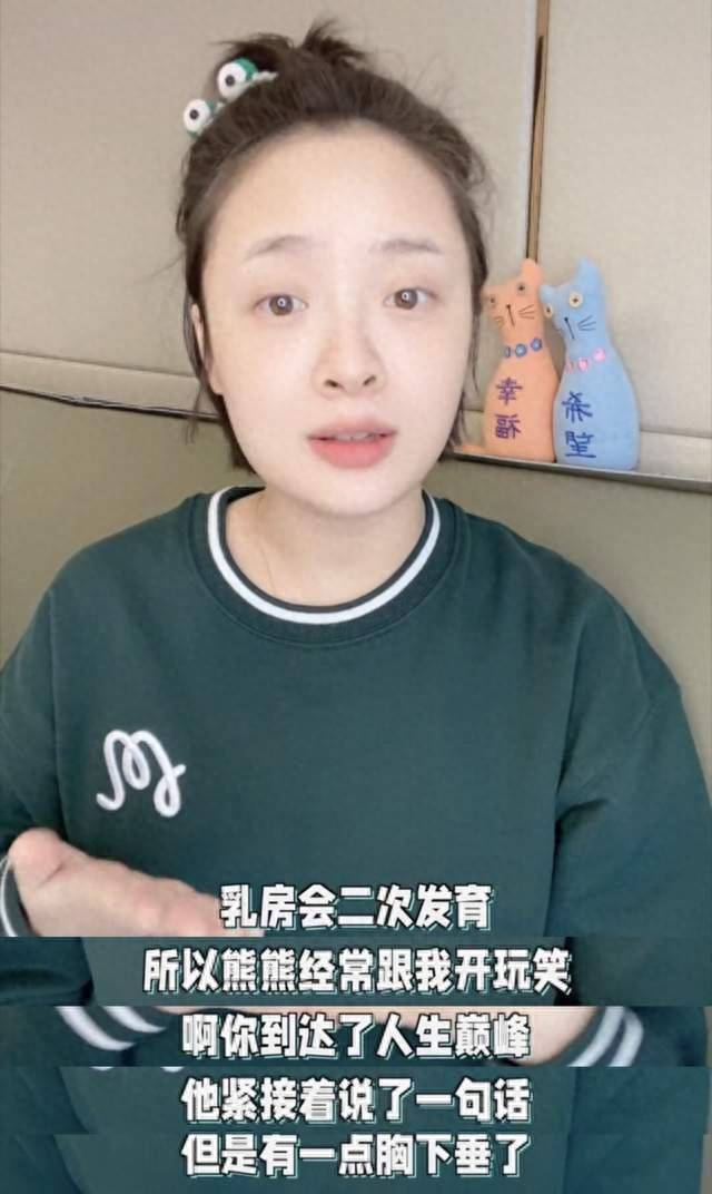 为什么孕妇这么容易情绪崩溃呢？一个二胎的宝爸说出了原因