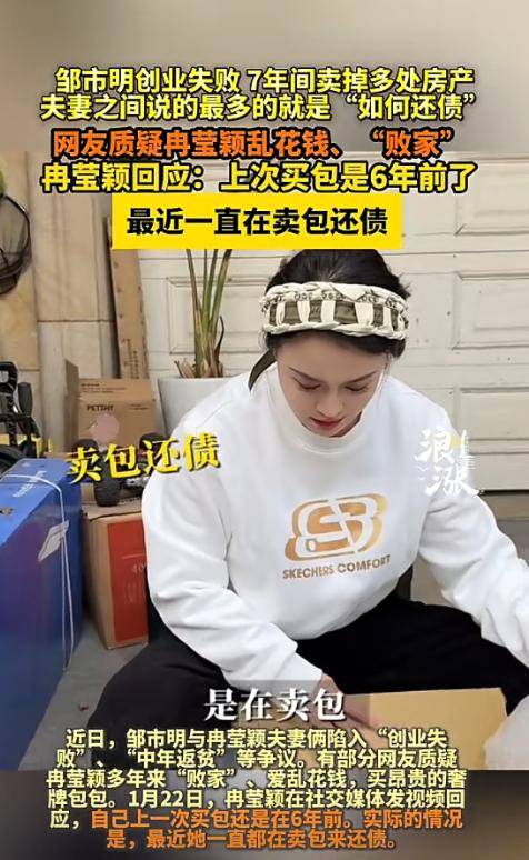 邹市明重返拳台：从奥运冠军到创业失败者的教训