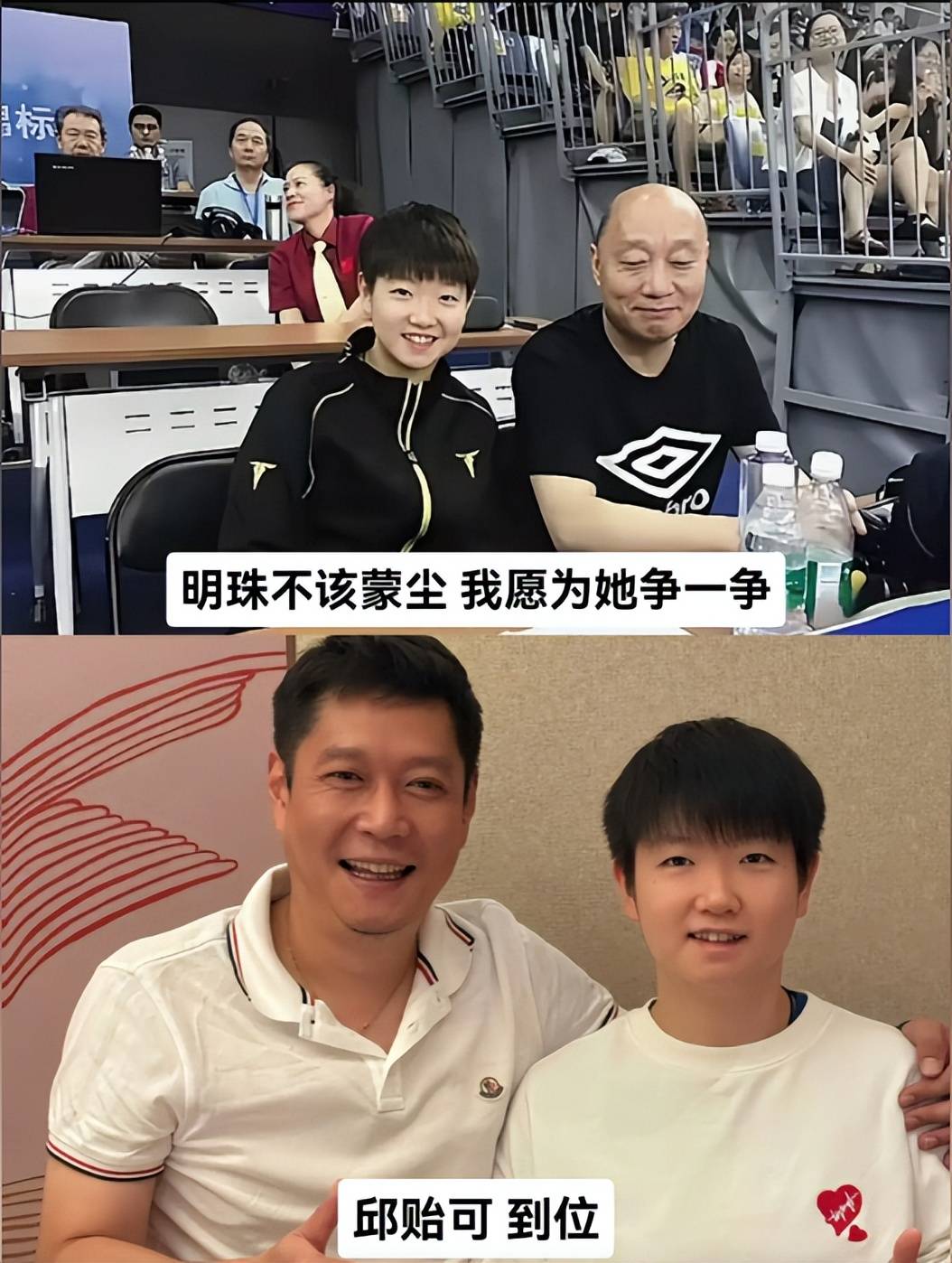 闫安透露国乒最新消息给我们产生了5个十分好奇疑问到底怎么解决_教练_孙颖莎_邱贻