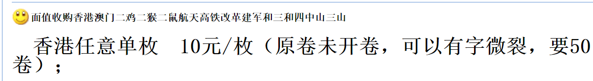 原创
            史上最惨的纪念币，一度爆火！20多年都没活过来！