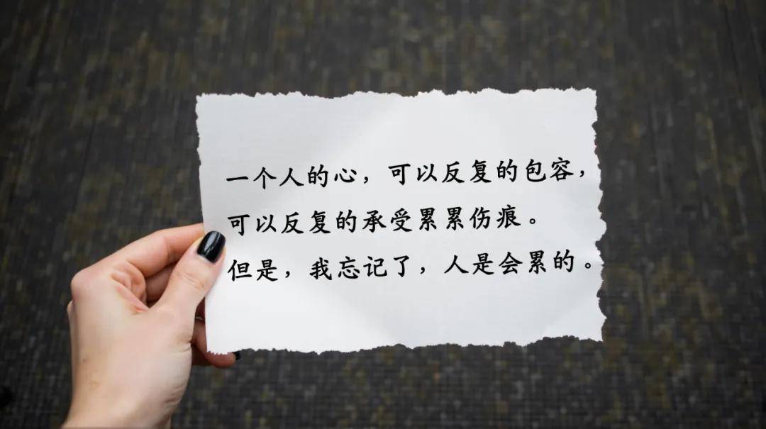 四,你问我要不要继续?像问雨该不该淋透赶路人