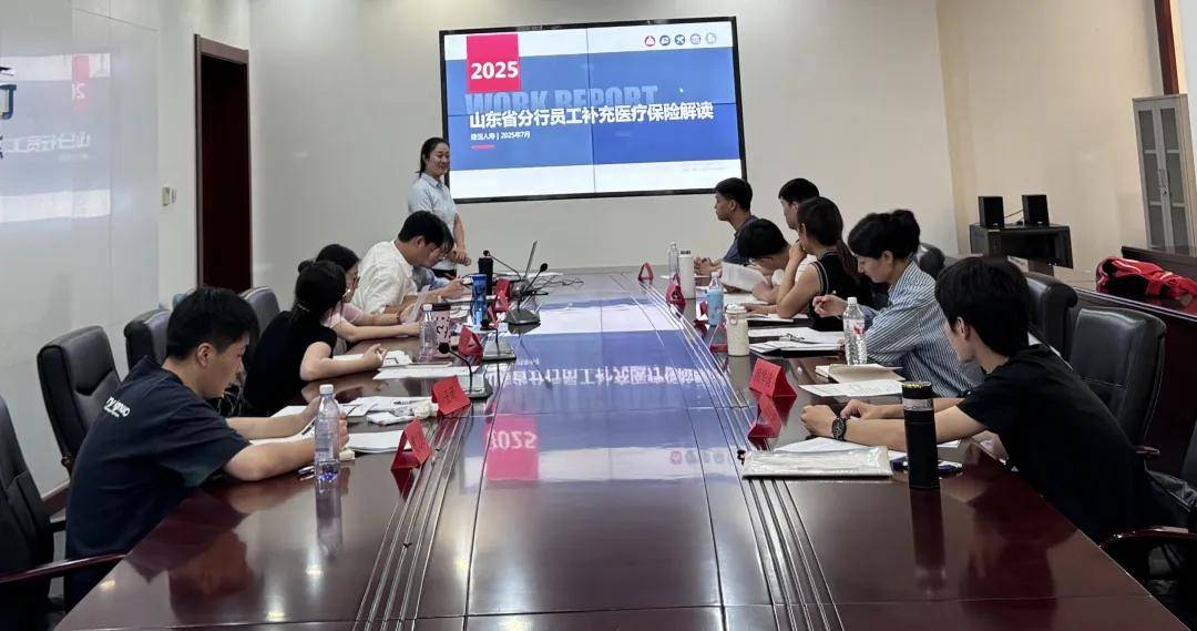 建设银行日照分行2025年第二批新行员培训纪实(图6)