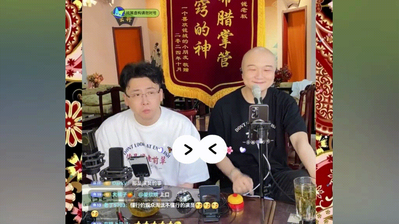 _郭德纲谈相声行业_郭德纲和相声同行