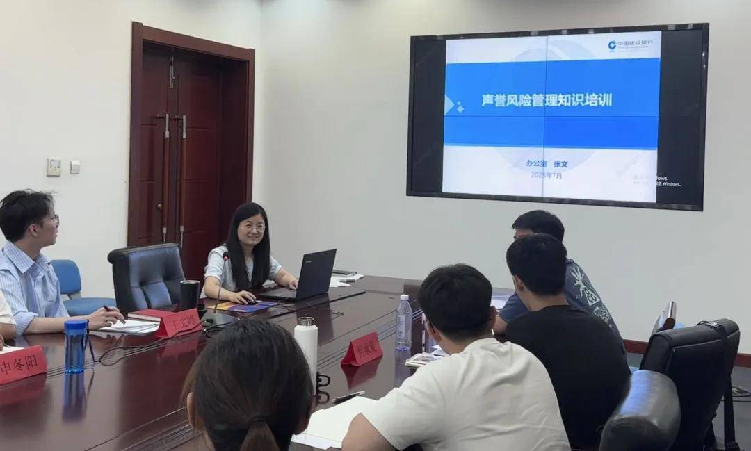建设银行日照分行2025年第二批新行员培训纪实(图8)