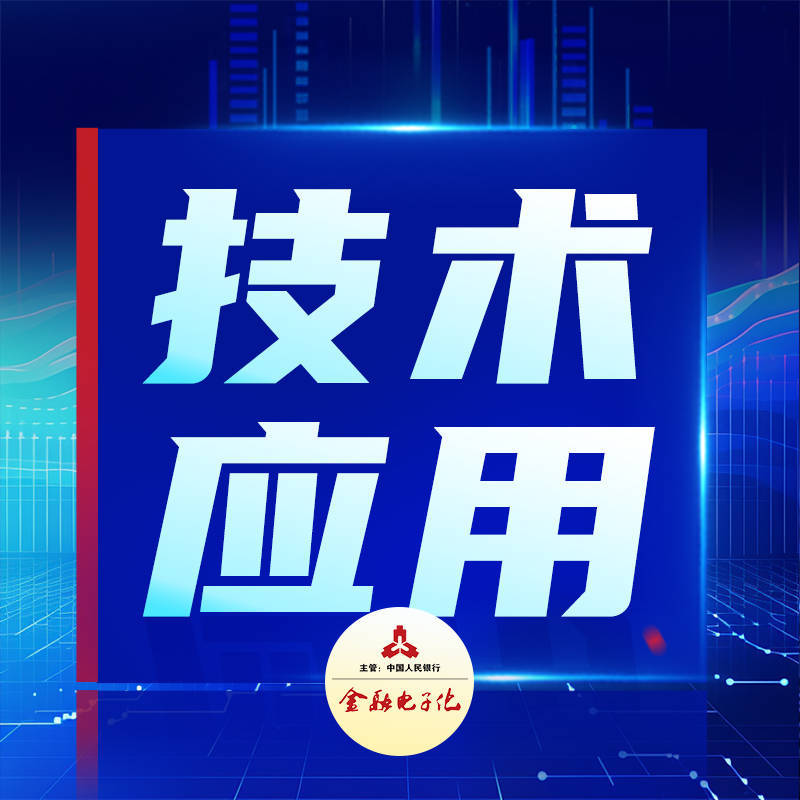 技术应用 | 基于大模型的全渠道信息流统一管控实践
