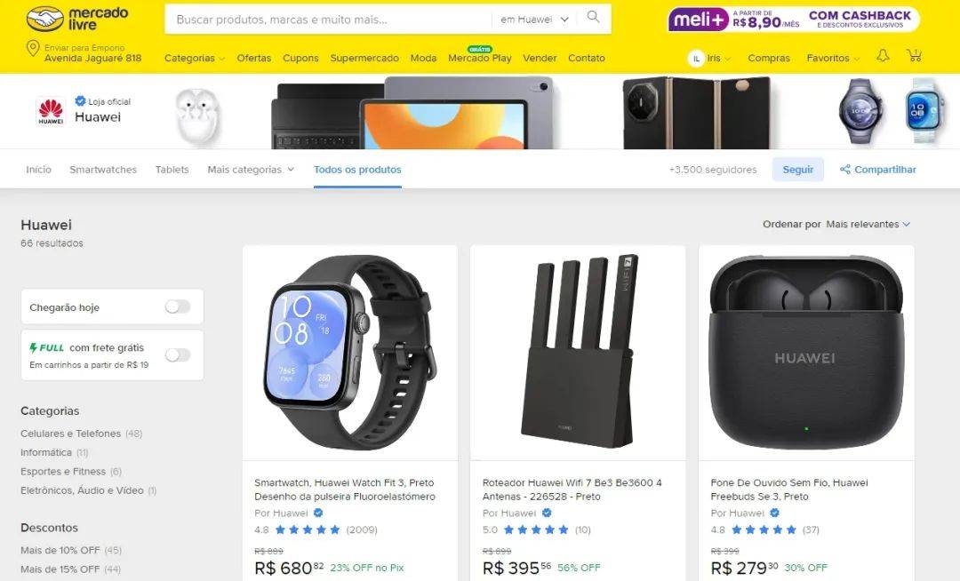 美加税施压，巴西重提取消 “衬衫税”，风向怎么突然就变了？