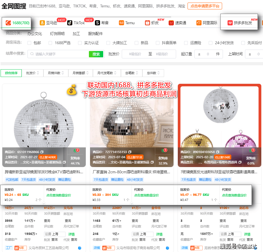 跨境税务专项代理_企业所得税预缴纳税申报表修订 跨境出口业务税务穿透监管 跨境卖家合规性要求
