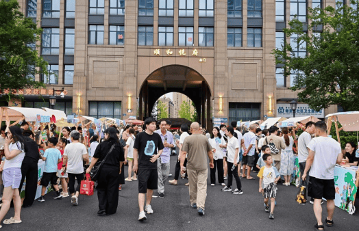 来这里 誉见你——里誉未来社区首届熟人节燃情开启,共筑睦邻新图景!(图4) 来这里 誉见你——里誉未来社区首届熟人节燃情开启,共筑睦邻新图景!(图4)