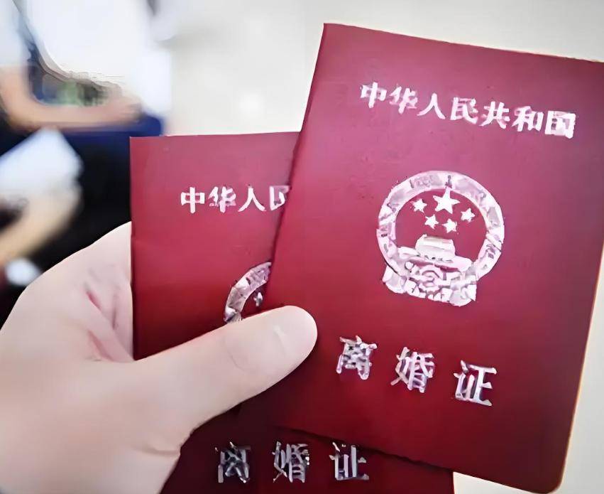拿着离婚证,王琴心里 "咯噔" 一下,隐隐不安
