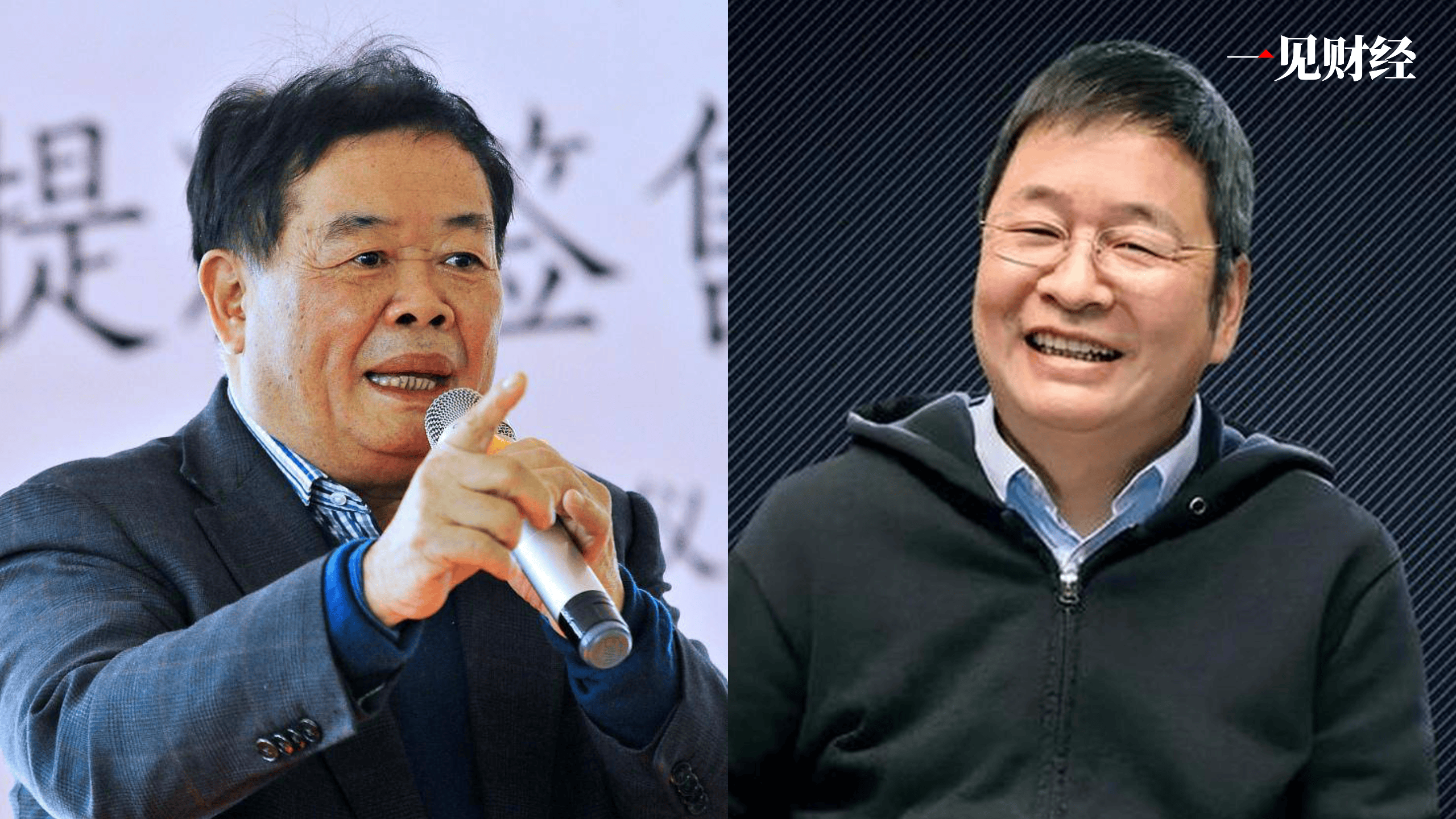 Cao Dewang和Yu Renrong管理的大学入学分数超过985所大