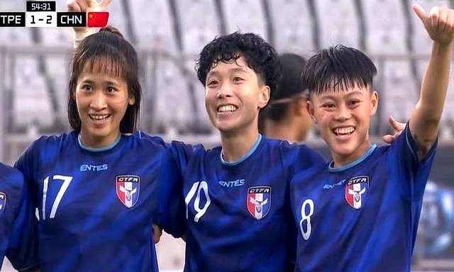 中国女足4-2逆转胜台北，东亚杯首战创11年最佳纪录