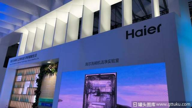 海尔消费金融违反信息采集被罚：业绩狂奔 催收