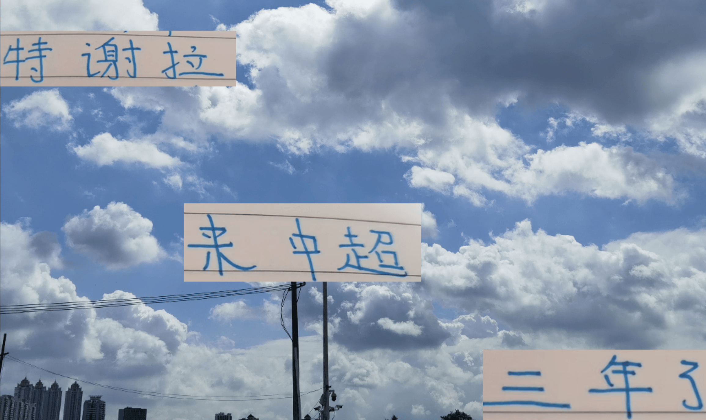 2025年国足归化球员塞尔吉尼奥表现平平，特谢拉成焦点