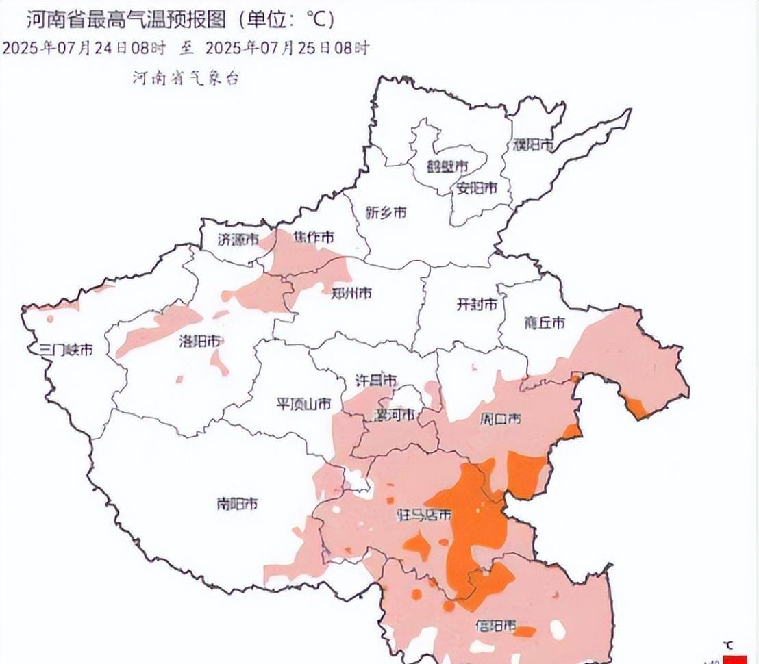 河南省焦作市天气马上知