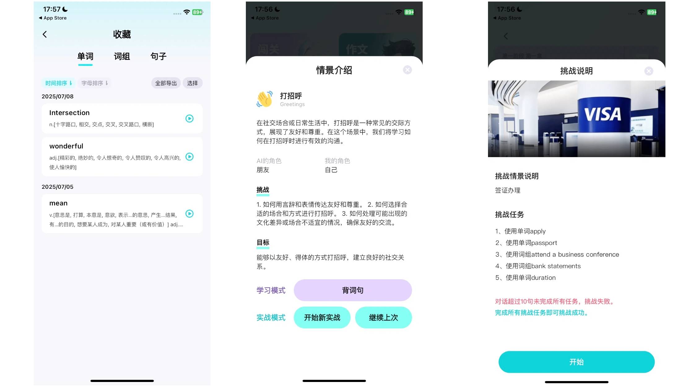 英文发音器在线软件=英文发音器在线软件有哪些