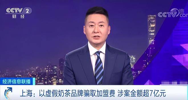 明星代言不良产品_爱钱进理财有没有风险_汪涵爱钱进事件