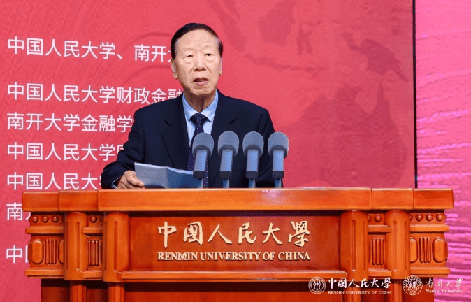 2025国际货币论坛隆重开幕 聚焦“地缘经济风险与全球金融治理改革”(图5)