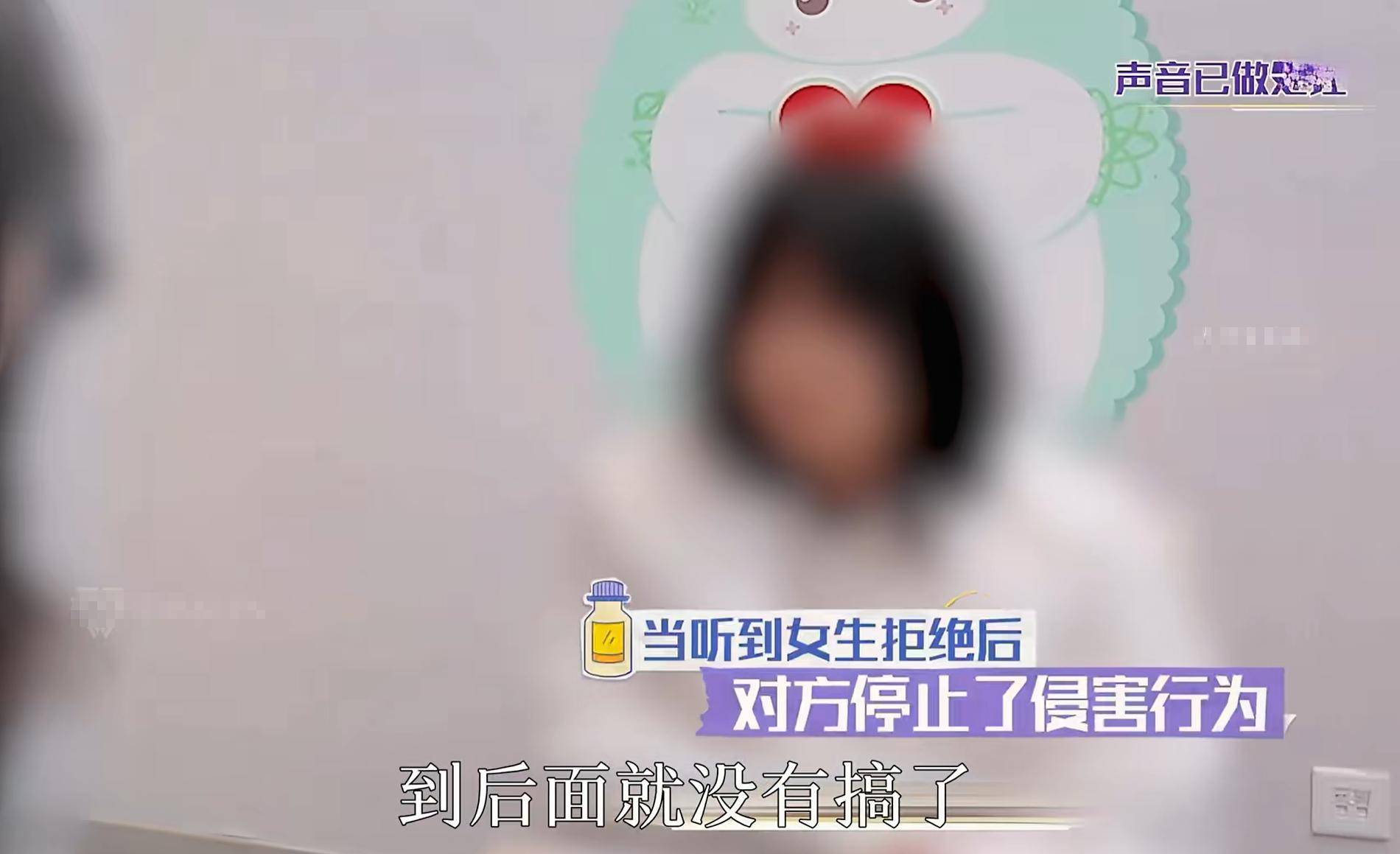 12岁女孩邀请21岁网友回家遭性侵,母亲第二天才发现