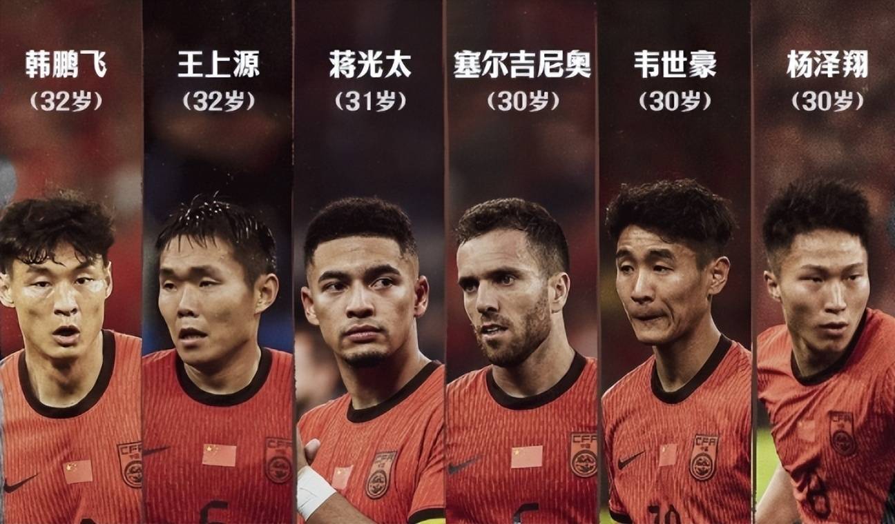 成都蓉城迎战鲁能：韦世豪复出，球队能否延续胜势？